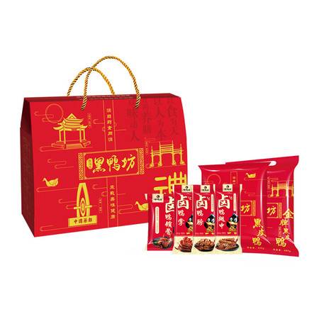 樟树市扶贫新名片 黑鸭坊全鸭大礼包，1930g里的大情怀与大滋味