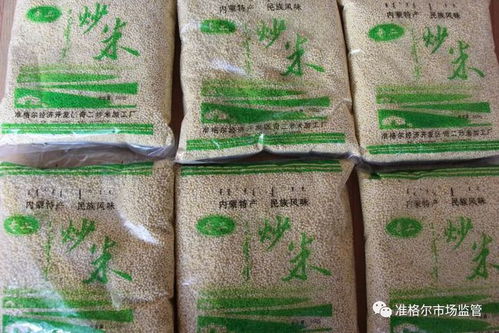 走进食品加工五好小作坊示范店 准格尔经济开发区奇二炒米加工店·大帐坊