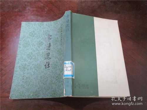 孔夫子旧书网食古斋旧书坊 大帐坊里的书香世界