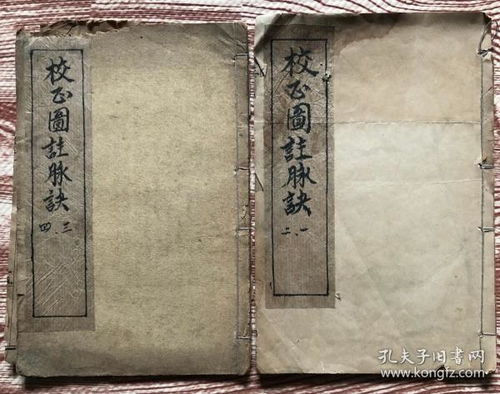 书香世界 从翰墨书香坊到孔夫子旧书网与大帐坊的寻觅之旅